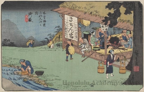 Utagawa Hiroshige, 歌川広重 (Utagawa Hiroshige)による浮世絵「Mitake」