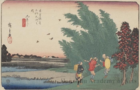Utagawa Hiroshige: Mieji - Honolulu Museum of Art