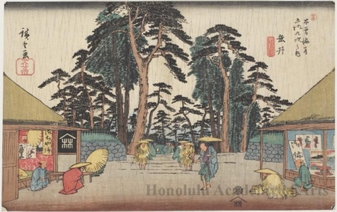 Utagawa Hiroshige: Tarui - Honolulu Museum of Art