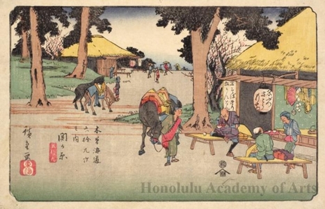 Utagawa Hiroshige: Sekigahara - Honolulu Museum of Art
