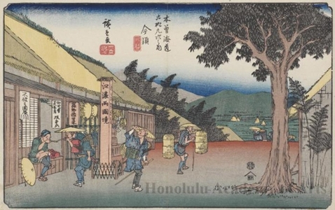 Utagawa Hiroshige: Imasu Station - Honolulu Museum of Art