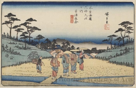 Utagawa Hiroshige: Kusatsu Oiwake - Honolulu Museum of Art