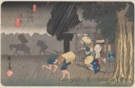 Utagawa Hiroshige: Suhara - Honolulu Museum of Art
