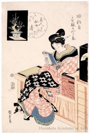 Utagawa Hiroshige: The Scent of a Beautiful Woman - Honolulu Museum of Art