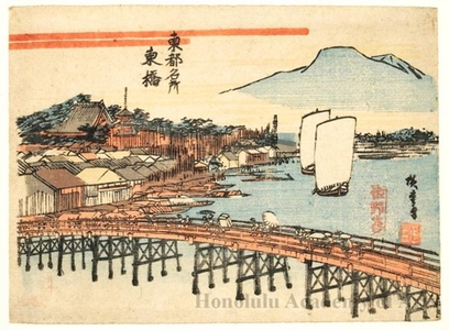 Utagawa Hiroshige: Azumabashi Bridge - Honolulu Museum of Art