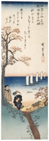Utagawa Hiroshige: Fall Maples at Kaian-ji Temple - Honolulu Museum of Art