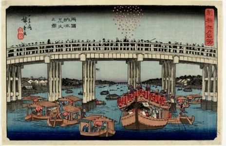 Utagawa Hiroshige: Enjoying the Evening Cool and Fireworks at Ryögoku - Honolulu Museum of Art