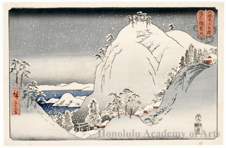 Utagawa Hiroshige: Yügasan in Bizen Province - Honolulu Museum of Art