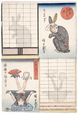 Utagawa Hiroshige: Rabit and Potted Adonis - Honolulu Museum of Art
