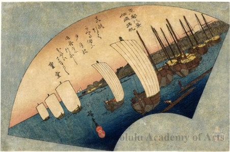 歌川広重: Returning Boats at Tsukudajima - ホノルル美術館