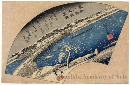 Utagawa Hiroshige: Ryogoku in Snow - Honolulu Museum of Art