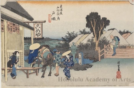 Utagawa Hiroshige: Junction with the Road to Kamakura at Totsuka (Station #6) - Honolulu Museum of Art