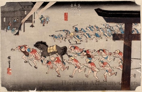 Utagawa Hiroshige: Religious Festival at Atsuta Shrine in Miya (Station #42) - Honolulu Museum of Art