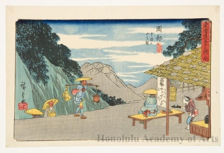 Utagawa Hiroshige: Utsu Mountain at Okabe (Station #22) - Honolulu Museum of Art