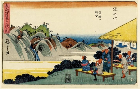 Utagawa Hiroshige: Sakanoshita (Station #49) - Honolulu Museum of Art