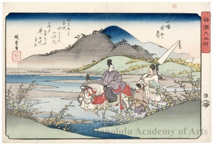 Utagawa Hiroshige: The Tama River at Ide in Yamashiro Province - Honolulu Museum of Art
