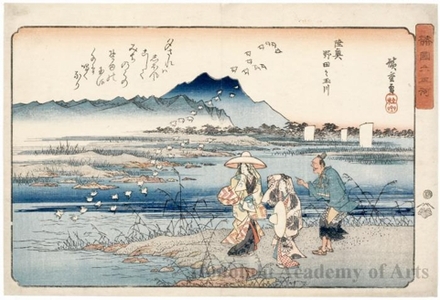 歌川広重: The Tama River at Noda in Michinoku Province - ホノルル美術館