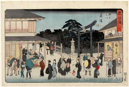 Utagawa Hiroshige: Fujisawa (Station #7) - Honolulu Museum of Art