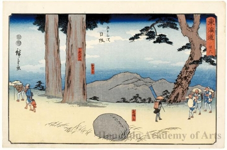 Utagawa Hiroshige: Nissaka (Station #26) - Honolulu Museum of Art