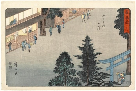 Utagawa Hiroshige: Mishima (Station #12) - Honolulu Museum of Art