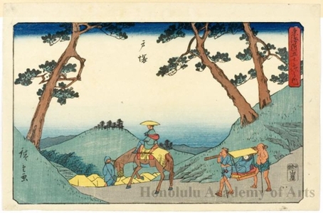 Utagawa Hiroshige: Totsuka (Station #6) - Honolulu Museum of Art