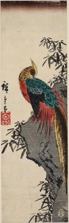 Utagawa Hiroshige: Pheasant Sitting on a Rock - Honolulu Museum of Art