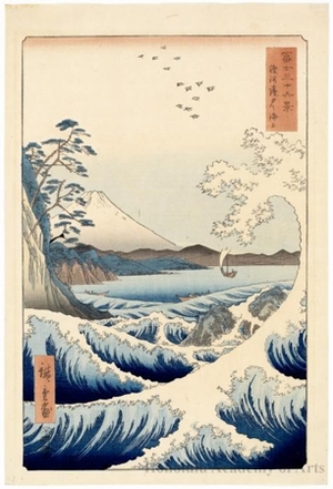 Utagawa Hiroshige: The Sea at Satta in Suruga Province - Honolulu Museum of Art