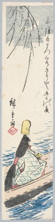 歌川広重: Figure in Boat (Descriptive Title) - ホノルル美術館
