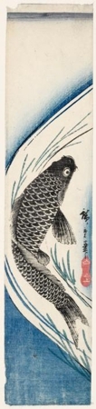 Utagawa Hiroshige: Swimming Carp (Descriptive Title) - Honolulu Museum of Art