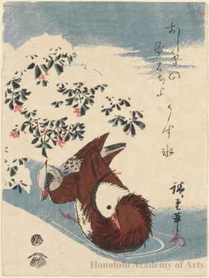 Utagawa Hiroshige: Pair of Mandarin Ducks in Snow - Honolulu Museum of Art