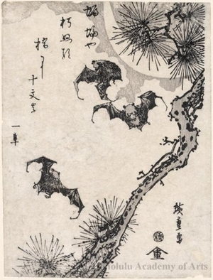 Utagawa Hiroshige: Bats Flying across Pine Branch and Full Moon (Descriptive Title) - Honolulu Museum of Art