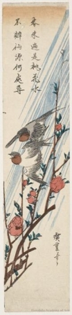 Utagawa Hiroshige: Swallows Flying Over Banch of Cherry Blossoms (Descriptive Title) - Honolulu Museum of Art