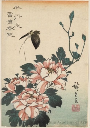 Utagawa Hiroshige, 歌川広重 (Utagawa Hiroshige)による浮世絵「Butterfly and Peony」