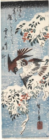 歌川広重: Sparrows on a Snow-Covered Nandina Branch - ホノルル美術館