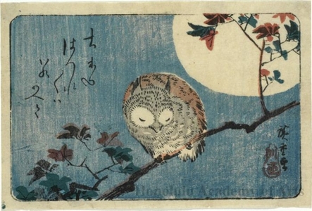 Utagawa Hiroshige: Owl on Maple Branch with Full Moon (descriptive title) - Honolulu Museum of Art