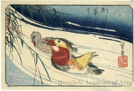 Utagawa Hiroshige: Mandarin Ducks in Stream - Honolulu Museum of Art