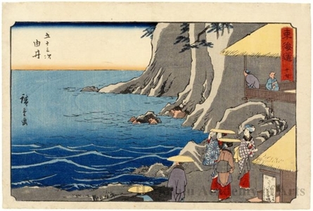 Utagawa Hiroshige: Yui (Station #17) - Honolulu Museum of Art