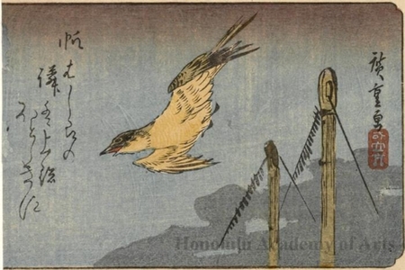 歌川広重: A Cuckoo Flying over Ships’ Masts - ホノルル美術館