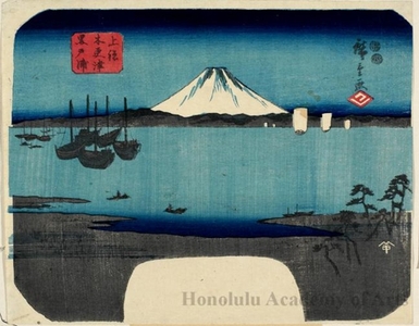 Utagawa Hiroshige: Kurotoura at Kisarazu in Kazusa Province - Honolulu Museum of Art