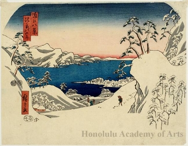 歌川広重: Mountain Path at Hira - ホノルル美術館