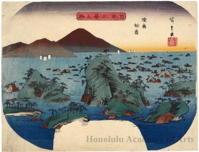 Utagawa Hiroshige: Matsushima in Mutsu Province - Honolulu Museum of Art