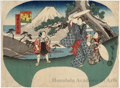 Utagawa Hiroshige: Ladies in Spring on the Way to Edo - Honolulu Museum of Art