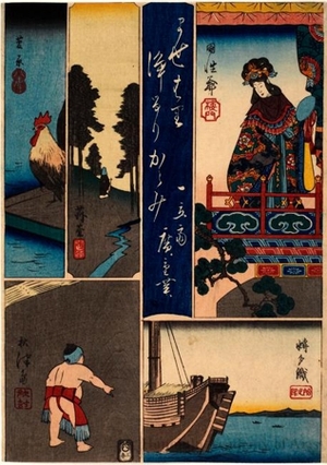 Utagawa Hiroshige: Scenes from Joruri Plays - Honolulu Museum of Art