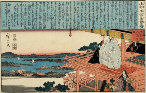 Utagawa Hiroshige: Emperor Nintoku - Honolulu Museum of Art