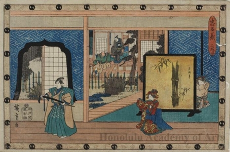 歌川広重: Act 2: A Room in Wakasa's Castle - ホノルル美術館