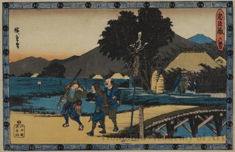 歌川広重: Act 6: On the Road from Yoichibei's Cottage - ホノルル美術館