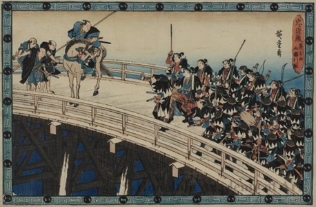 Utagawa Hiroshige: Act 11, Scene 4: A scene at Ryögoku Bridge - Honolulu Museum of Art