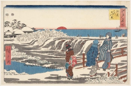 Utagawa Hiroshige: Sunrise on New Years’ Day at Susaki - Honolulu Museum of Art