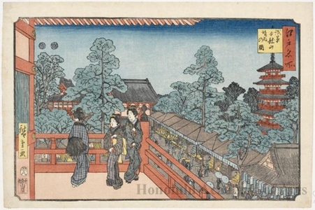 歌川広重: Kinryüzan Temple Precincts, Asakusa - ホノルル美術館