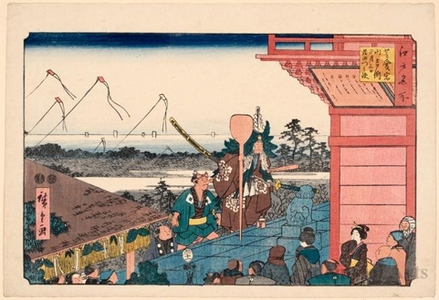 Utagawa Hiroshige: Bishamonten Messanger Visiting Mount Atago in Shiba on the Tird Day of the New Year - Honolulu Museum of Art